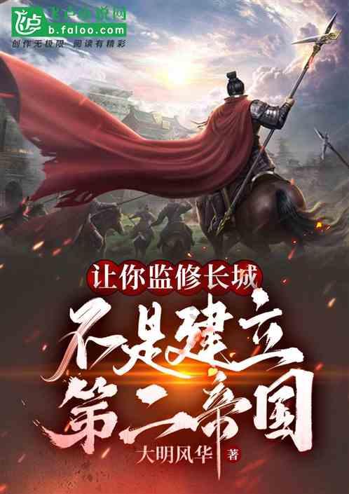 动物帮帮忙保卫家园